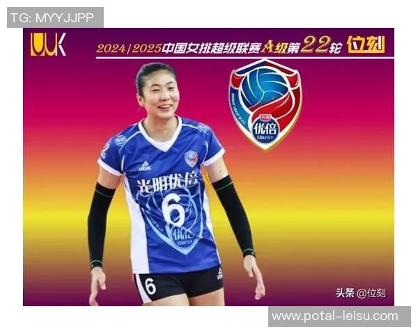 上海排球队的战术节奏解析与未来发展展望