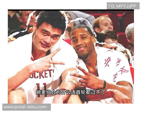 姚明与麦迪经典对决比赛录像回顾重温巅峰时刻的篮球魅力