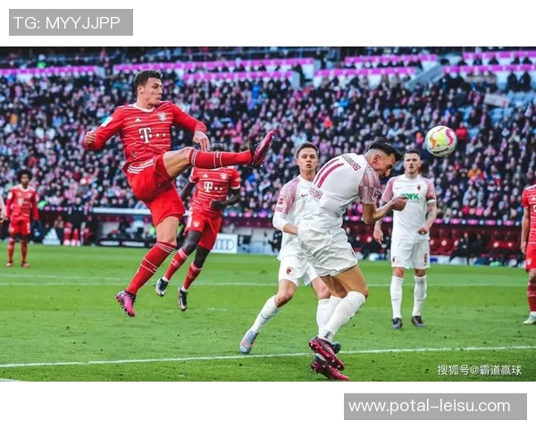 拜仁慕尼黑对阵奥斯堡精彩直播全程回顾与分析
