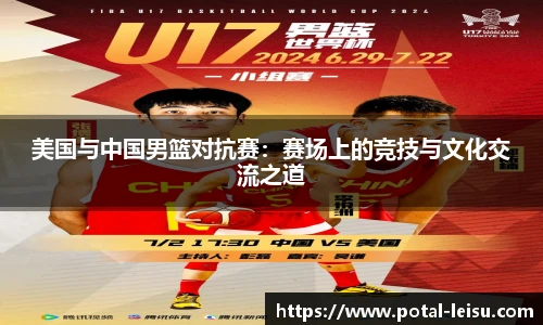 雷速体育比分