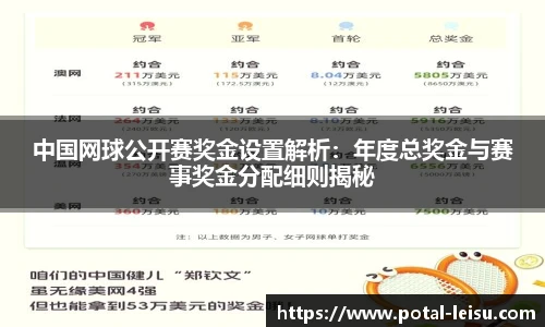 雷速体育