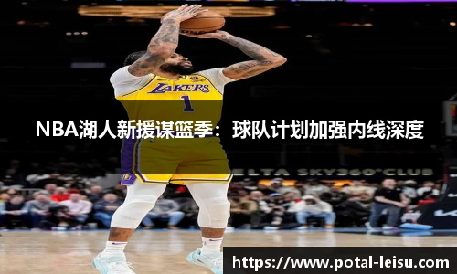 雷速体育比分