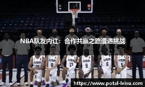 雷速体育