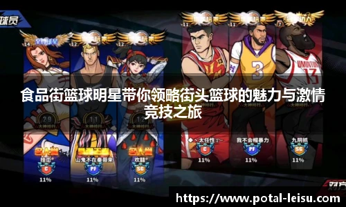 雷速体育