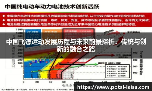 雷速体育比分
