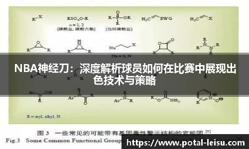 雷速体育比分