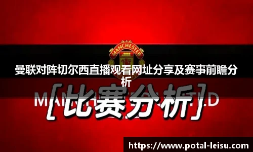 雷速