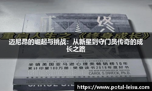 雷速体育