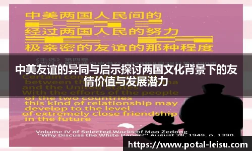 雷速体育