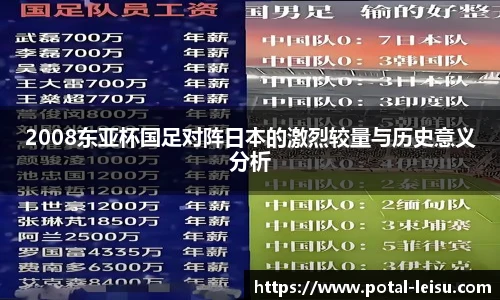 雷速