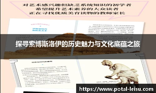 雷速体育