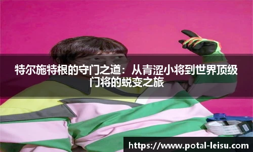 雷速体育